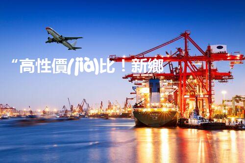 “高性價(jià)比！新鄉(xiāng)廢水處理設(shè)備最新價(jià)格一覽”