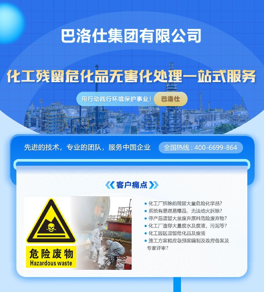 殘留?；啡绾翁幚?？